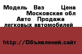  › Модель ­ Ваз 2107 › Цена ­ 39 000 - Московская обл. Авто » Продажа легковых автомобилей   